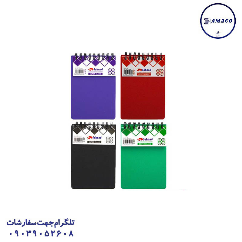 خرید یادداشت1.12 سوپر کلاس 11729 سهند عکس دفترچه یادداشت1.12 سوپر کلاس 11729 سهند