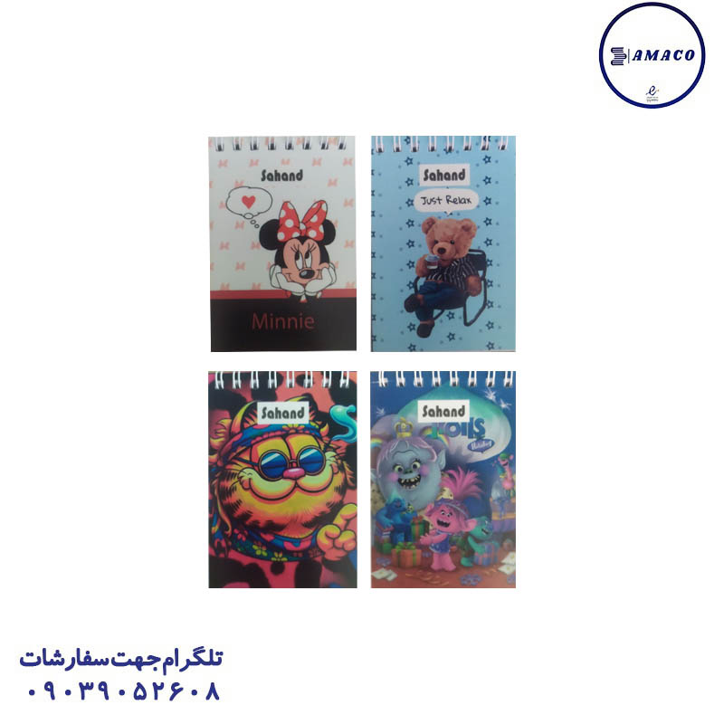 خرید یادداشت 1.16 80 برگ 11748 سهند عکس دفترچه یادداشت 1.16 80 برگ 11748 سهند
