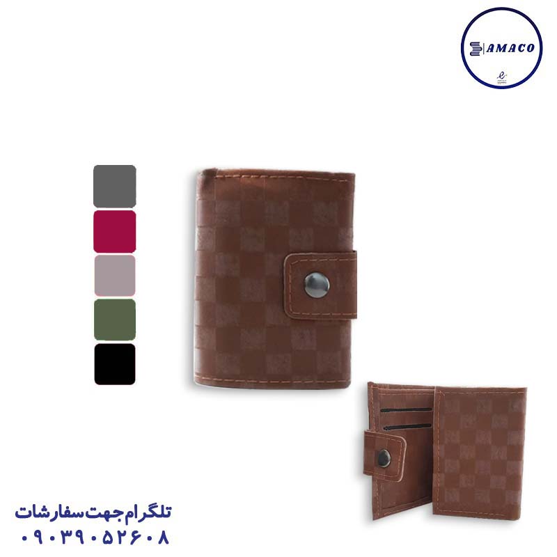 خرید کیف عابر بانک جای پولدار دکمه ای عکس کیف کیف عابر بانک جای پولدار دکمه ای