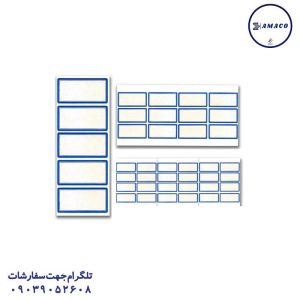 عکس نوشت افزار برچسب دور آبی ایرانی