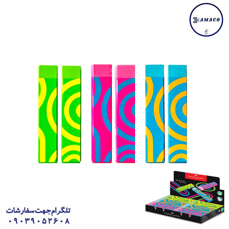 خرید پاکن بی سیمپل/ بی برایت 24 عددی فابر کاستل عکس پاک کن پاکن بی سیمپل/ بی برایت 24 عددی فابر کاستل