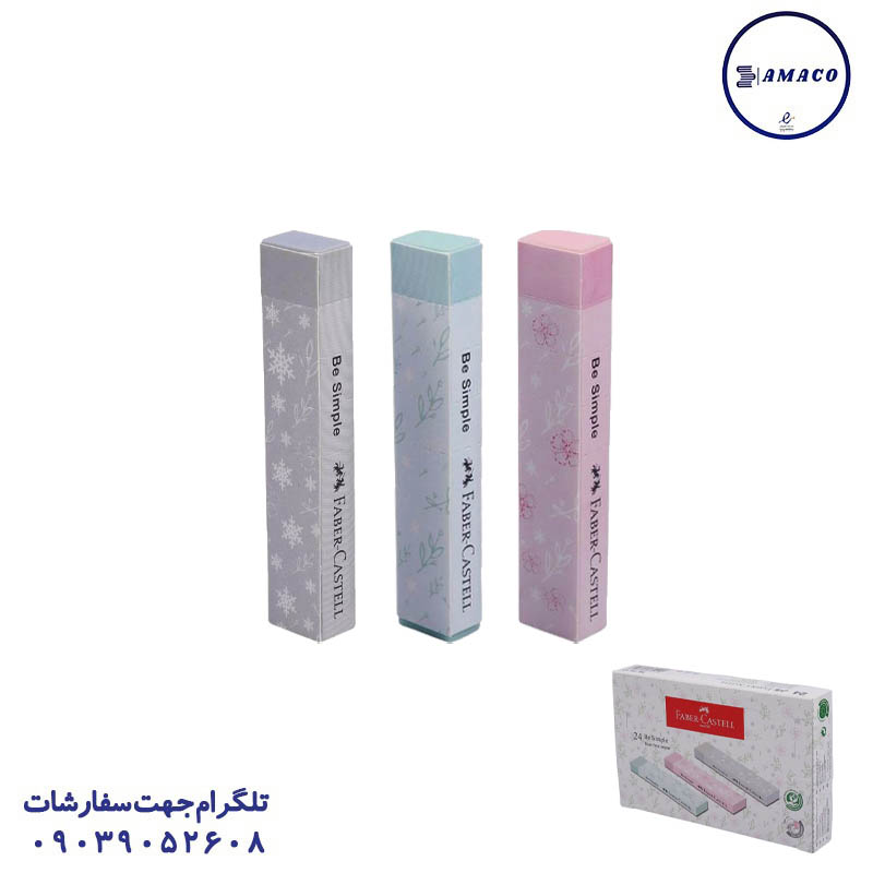 خرید پاکن بی سیمپل/ بی برایت 24 عددی فابر کاستل عکس پاک کن پاکن بی سیمپل/ بی برایت 24 عددی فابر کاستل