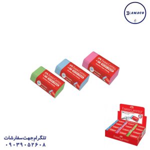 عکس پاک کن پاکن داست فری جعبه قرمز 24 عددی 187221 فابرکاستل