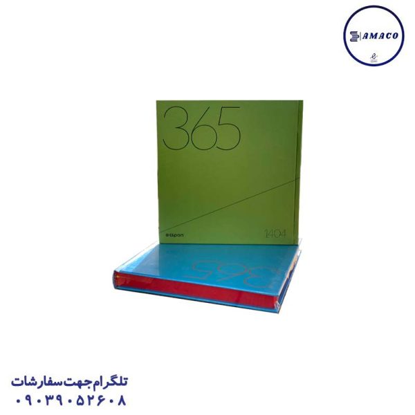 عکس سررسید و تقویم سررسید خشتی ته دوخت کلاسیک 1404 الیپون