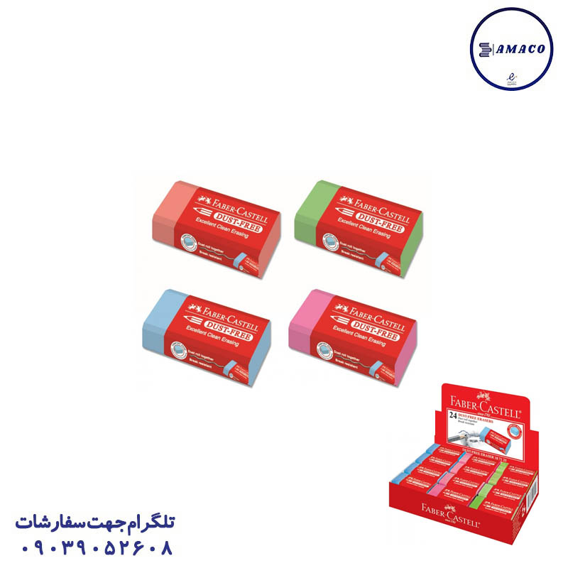 خرید پاکن داست فری پاستلی 24 عددی 187125 فابرکاستل عکس پاک کن پاکن داست فری پاستلی 24 عددی 187125 فابرکاستل