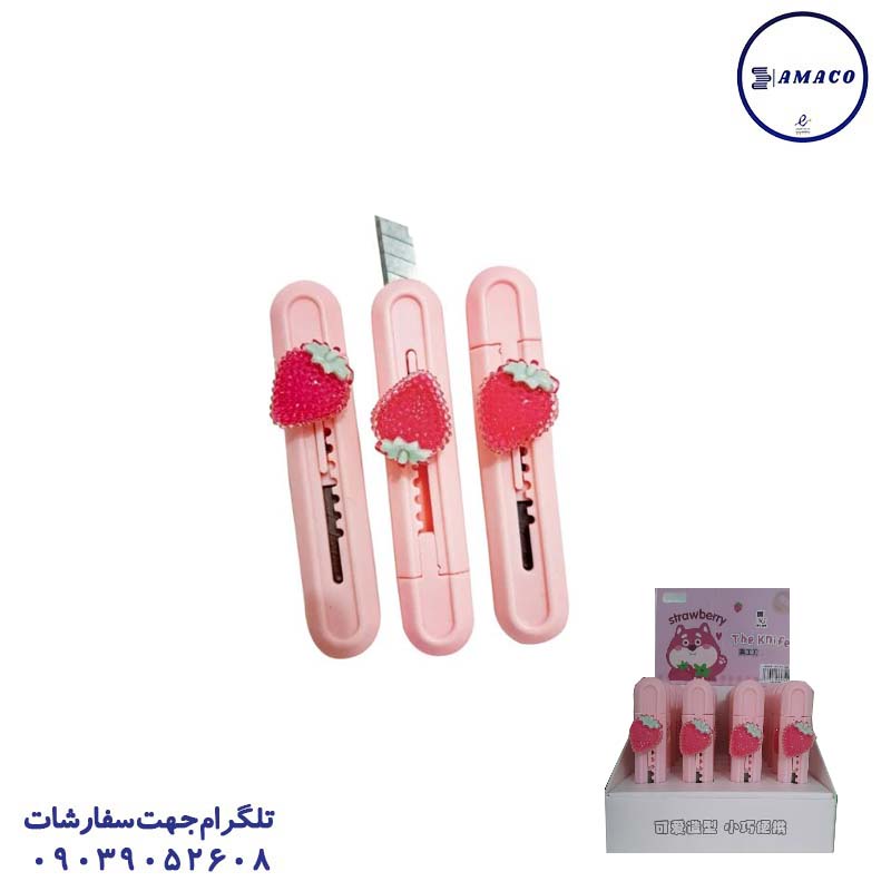 خرید کاتر فانتزی کریستالی توت فرنگی 9630 (24) عکس کاتر کاتر فانتزی کریستالی توت فرنگی 9630 (24)