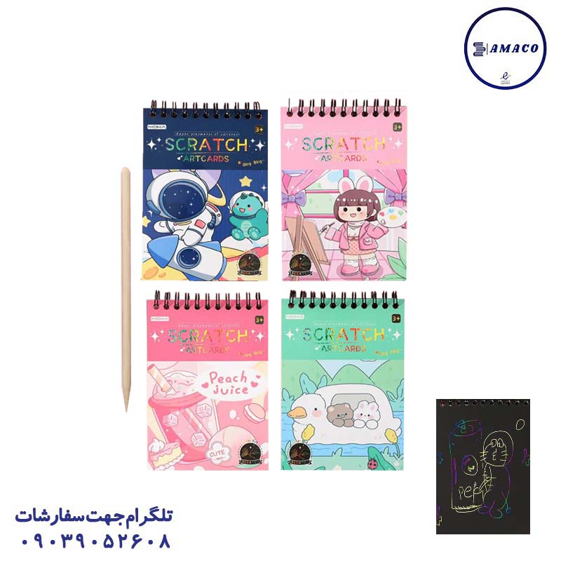 خرید یادداشت جادویی 0142 عکس دفترچه یادداشت جادویی 0142