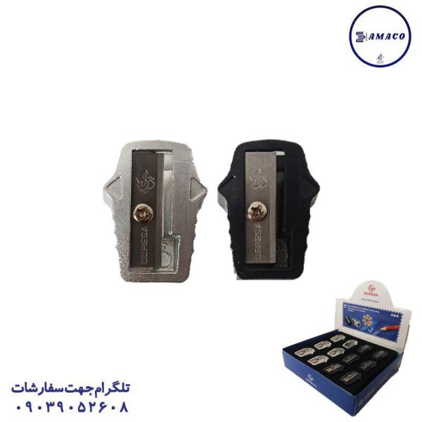 عکس مداد تراش تراش فلزی  2172 برسا