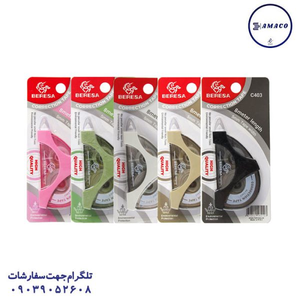 عکس لاک غلط گیر لاک غلط گیر نواری 8 متری 403 برسا