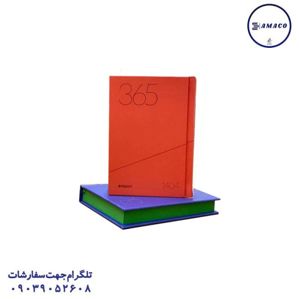 عکس سررسید و تقویم سررسید جیبی 1404 الیپون