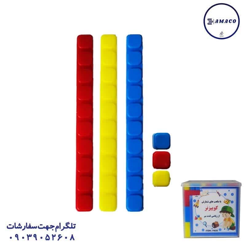 خرید مکعب کوییزنر (24) پارس عکس لوازم کمک آموزشی مکعب کوییزنر (24) پارس