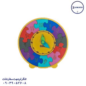 عکس لوازم کمک آموزشی ساعت آموزشی پازلی چوبی سراج