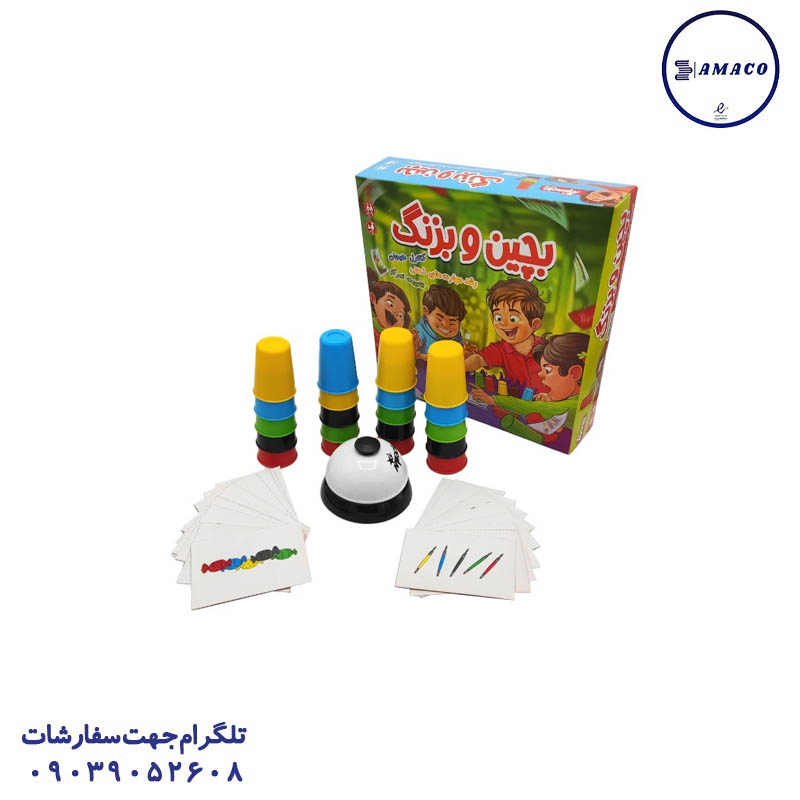 خرید بچین و بزنگ عکس اسباب بازی های عمومی بچین و بزنگ