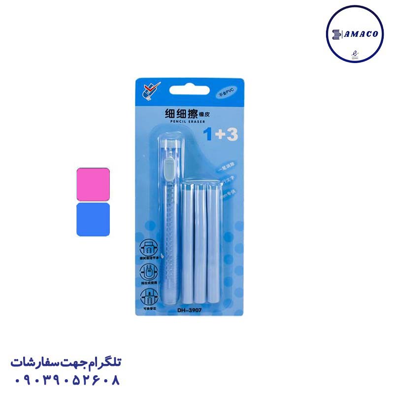 خرید پاکن کاتری با یدک وکیوم 3907 عکس پاک کن پاکن کاتری با یدک وکیوم 3907