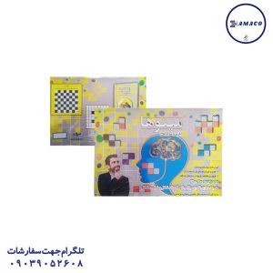 عکس بازی فکری بازی مینوها