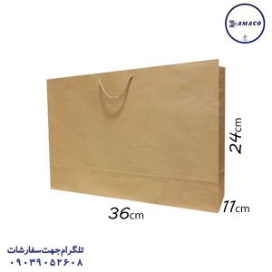 عکس ساک و جعبه ساک کادویی تبلیغاتی کرافت سایز 4 افقی 36*24.5