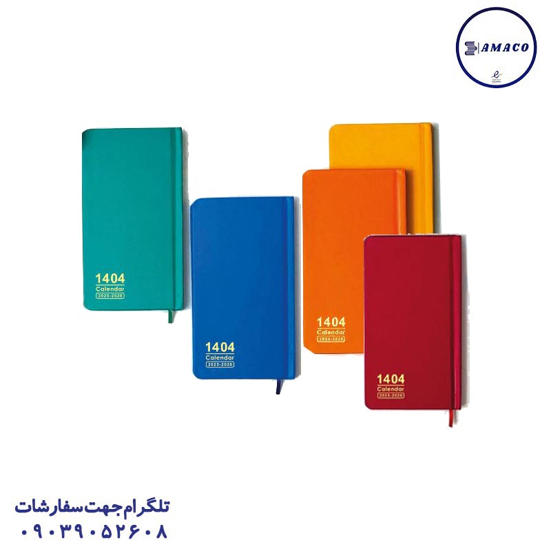 خرید تقویم 1404پالتویی جلد سخت سالید کد 114/174 دایان عکس سررسید و تقویم تقویم 1404پالتویی جلد سخت سالید کد 114/174 دایان