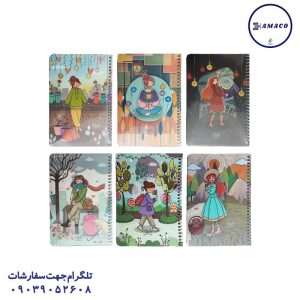 عکس دفترچه یادداشت 1.8 حاشیه دار 100 برگ آلیس کد 609 دایان