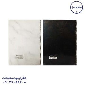 عکس دفتر دفتر نوبت دهی وزیری فنری کد 626 دایان