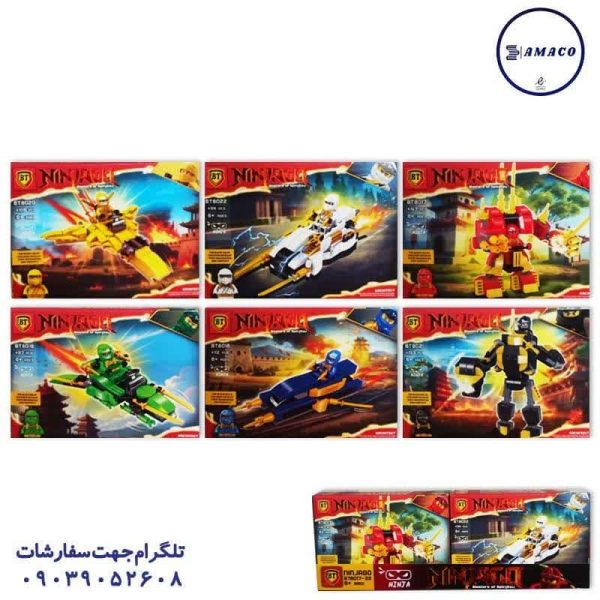 عکس اسباب بازی های عمومی لگو نینجا 6 مدل  8017/22 بی تی