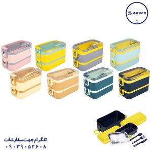 عکس ظرف غذا قمقمه لیوان ظرف غذا 2 طبقه مستطیل کد 103 آنکسیا