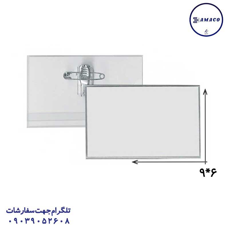 خرید طلق سینه گیره دار عکس سوزنجات طلق سینه گیره دار
