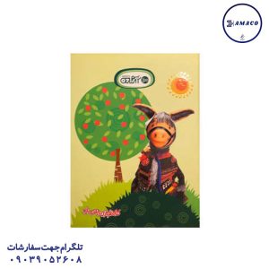 عکس بدون دسته‌بندی کلاسور 100قفل فلز آزاده