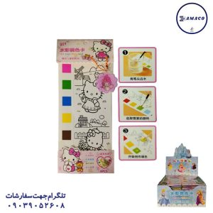 عکس پاستیل و آبرنگ پک آبرنگ با قلم مو TT (36)