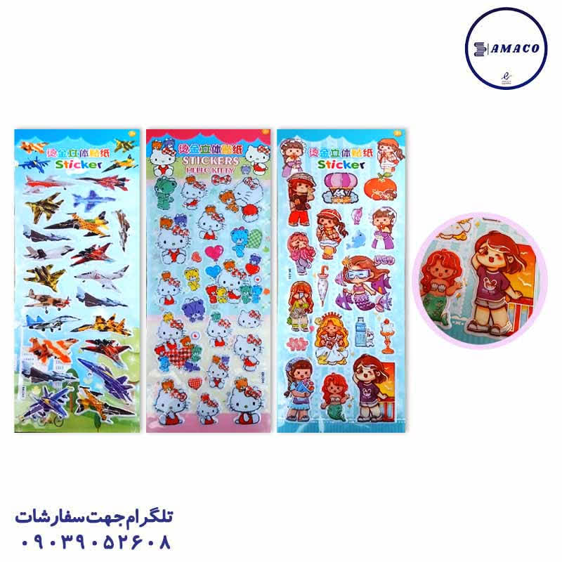 خرید استیکر برجسته BK (20) عکس استیکر استیکر برجسته BK (20)