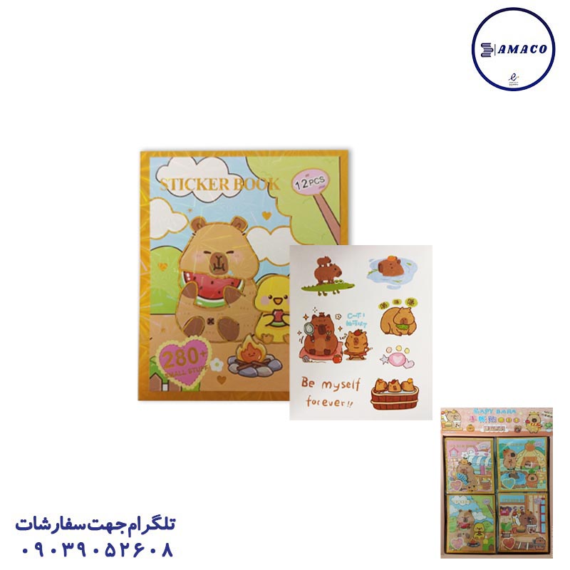 خرید استیکر دفترچه ای SZ عکس استیکر استیکر دفترچه ای SZ