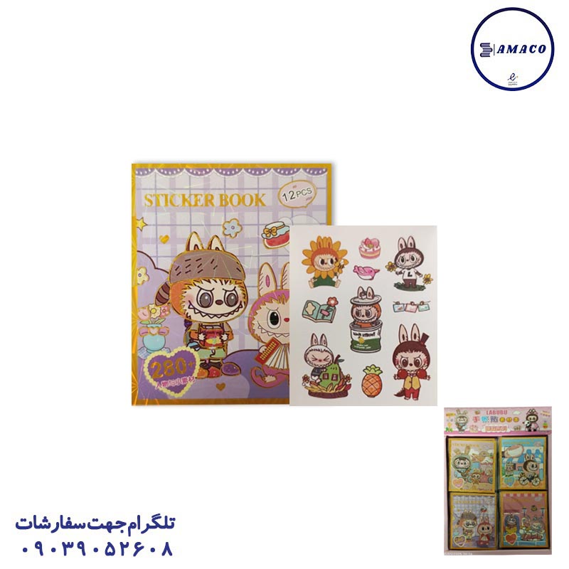 خرید استیکر دفترچه ای SZ عکس استیکر استیکر دفترچه ای SZ
