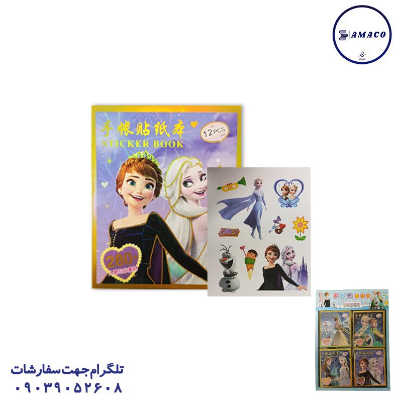 خرید استیکر دفترچه ای SZ عکس استیکر استیکر دفترچه ای SZ