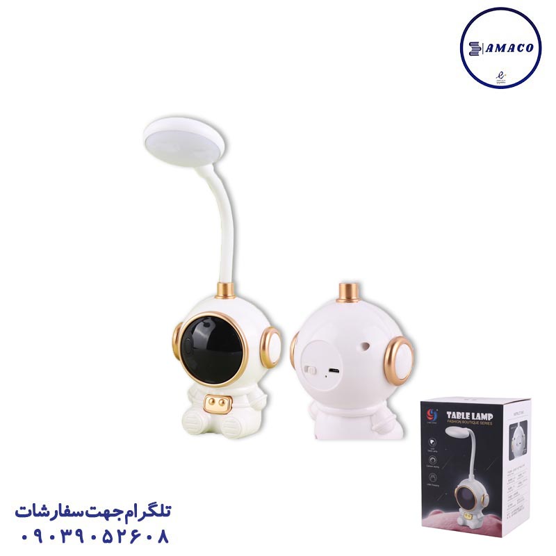 خرید چراغ مطالعه فضانورد 310 عکس چراغ مطالعه چراغ مطالعه فضانورد 310