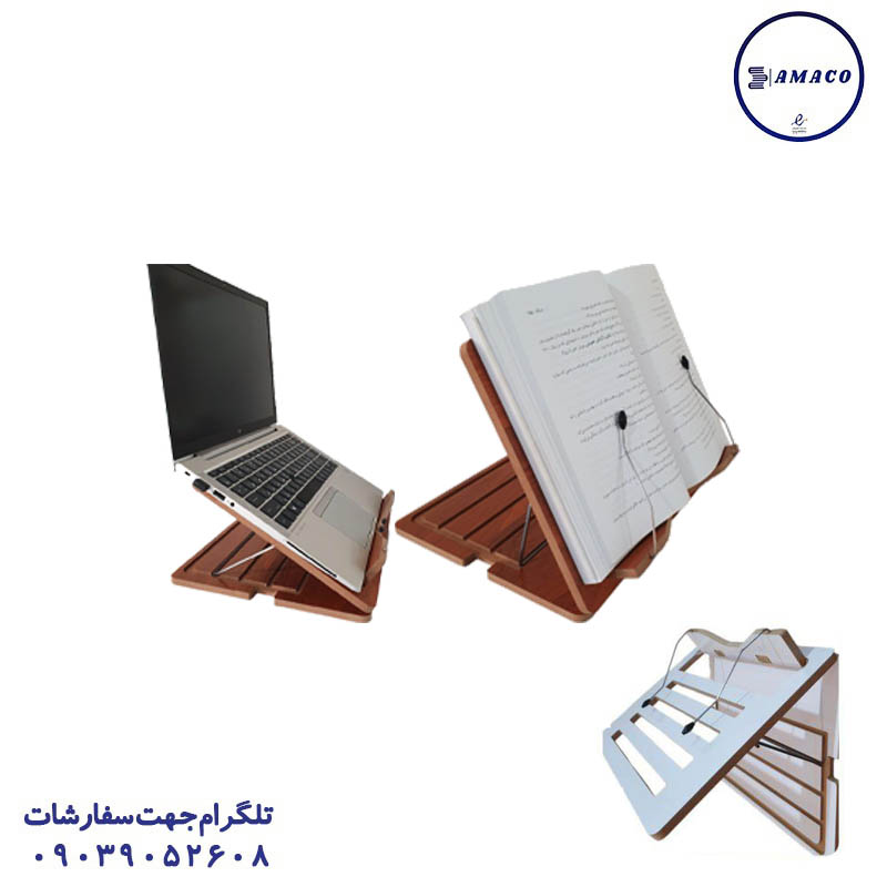 خرید هلدر کتابخوان پلاس عکس ملزومات اداری هلدر کتابخوان پلاس