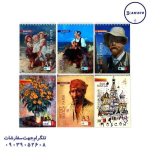 عکس لوازم فابل دفتر طراحی کاغذ ضخیم A3 حرفه ای شکوفه
