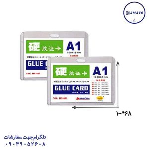 عکس محصولات P.P (طلقی) طلق سینه A1