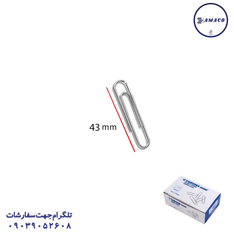 خرید کلیپس 43 میل 3018 (100) کرونا عکس ملزومات اداری کلیپس 43 میل 3018 (100) کرونا