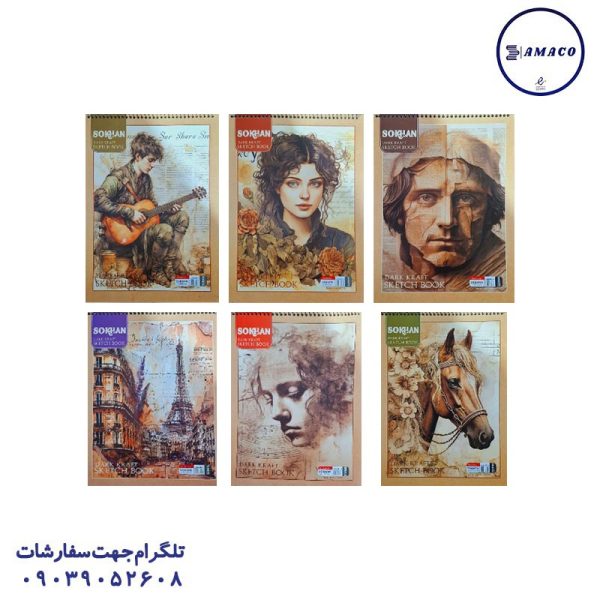 عکس دفتر دفتر کرافت A4 سخن