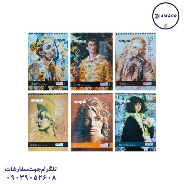 عکس دفتر دفتر کرافت A5 سخن