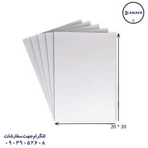 عکس کاغذو مقوا و فوم کاغذ پارس 500 برگی A4