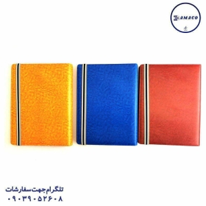 عکس دفتر کلاسوری کلاسور چرم بندکدارو کشدار آماکو