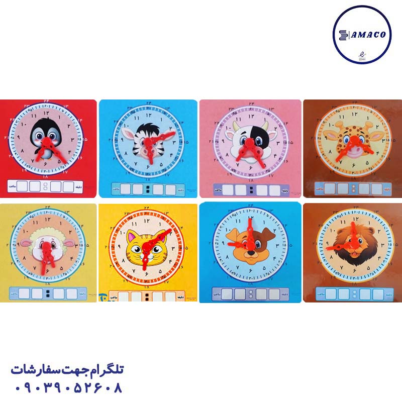 خرید ساعت وایت بردی طرح حیوانات شایان عکس لوازم کمک آموزشی ساعت وایت بردی طرح حیوانات شایان