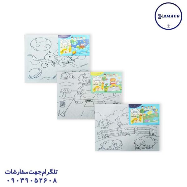 عکس بوم بوم نقاشی 30*40 نقاش باشی