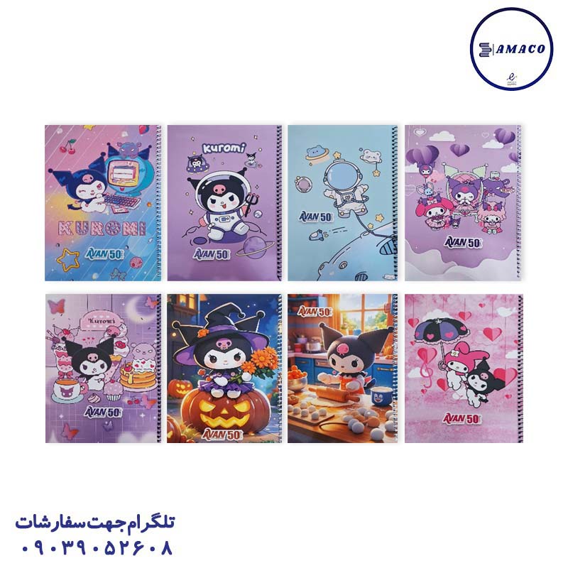 خرید دفتر 50 نقاشی فنری طرح کرومی آوان عکس دفتر فنری دفتر 50 نقاشی فنری طرح کرومی آوان