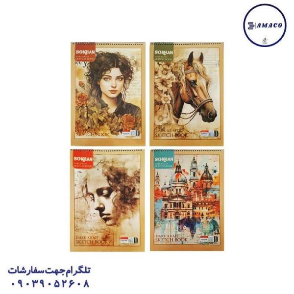 عکس لوازم هنری دفتر پوستی A4 سخن