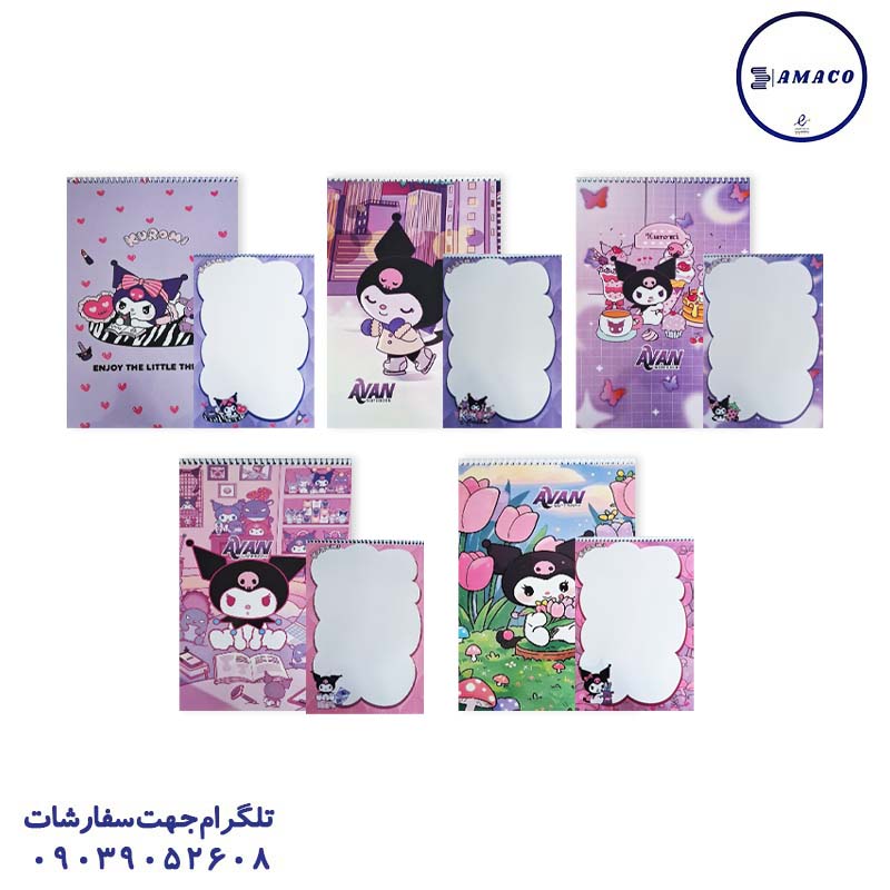 خرید دفتر 40 برگ نقاشی رحلی حاشیه دار کرومی آوان عکس دفتر سایز رحلی A4 دفتر 40 برگ نقاشی رحلی حاشیه دار کرومی آوان