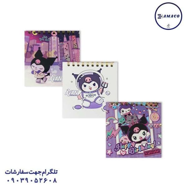 عکس دفترچه یادداشت 10*10 حاشیه دار طرح کرومی آوان