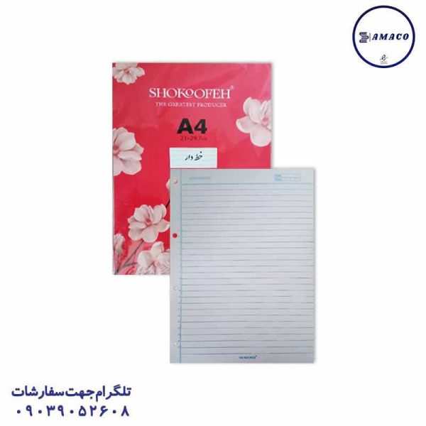 عکس دفتر کلاسوری یدک کلاسور 4 حلقه شکوفه