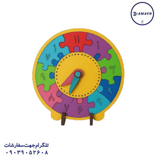 عکس لوازم کمک آموزشی ساعت چوبی سراج