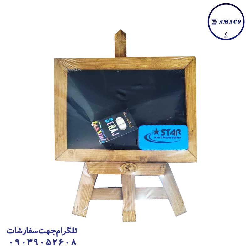 خرید تخته سیاه 3 پایه جعبه دار سراج عکس تخته وایت برد / میز تحریر تخته سیاه 3 پایه جعبه دار سراج